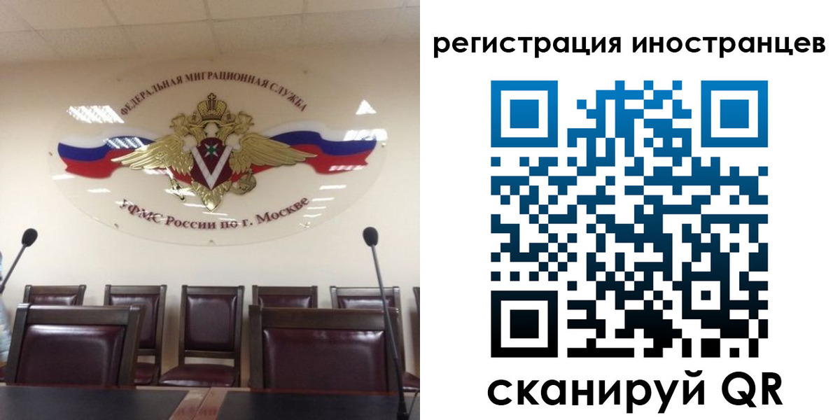 прописка для кредита в Саранске