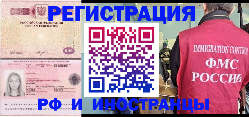 форма 3 в Саранске