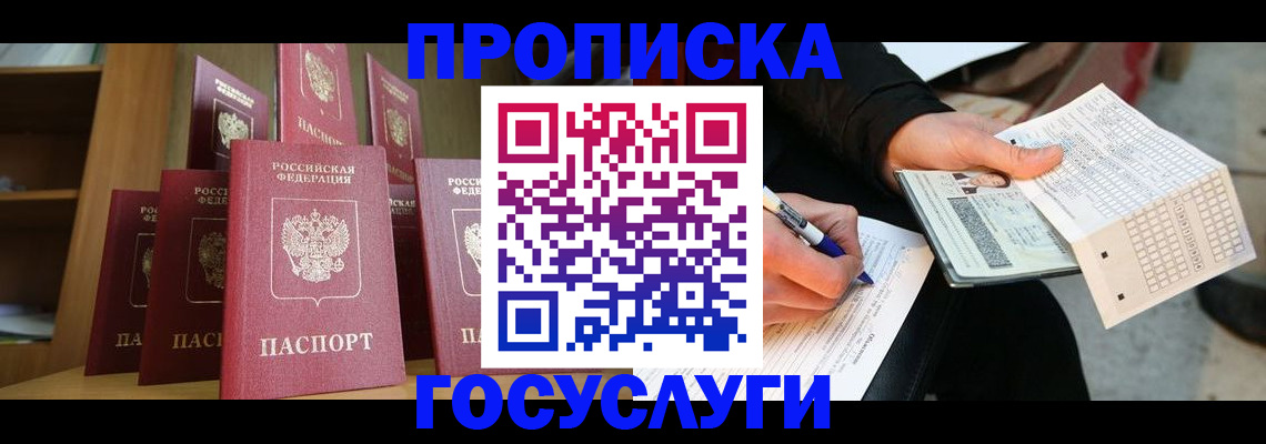 регистрация для школы в Саранске